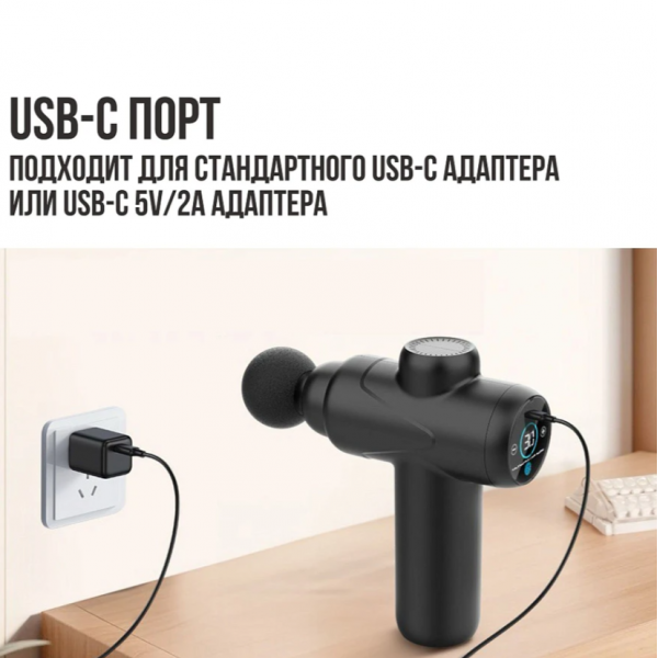 Перкуссионный массажер VitaMove Prime R1 (P2)